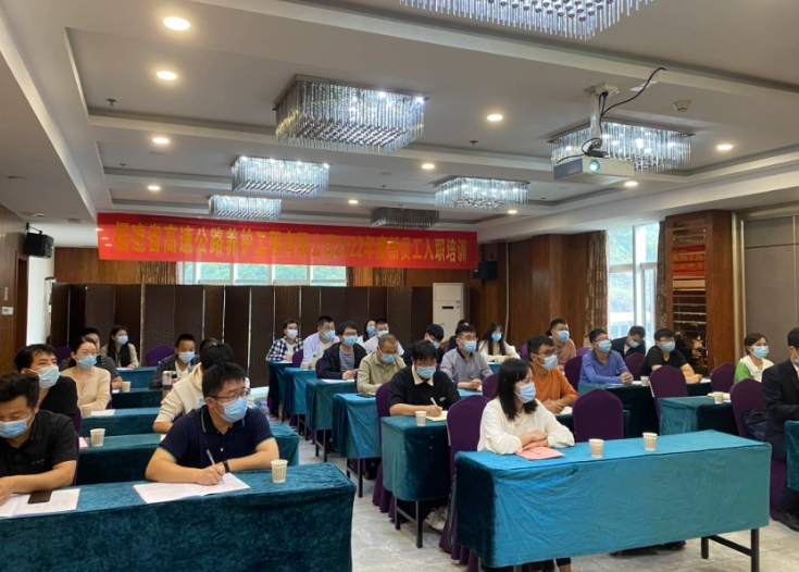 福建高速养护网 -  球速体育正规平台,球速（中国）