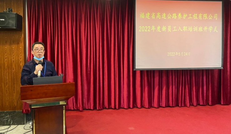 福建高速养护网 -  球速体育正规平台,球速（中国）