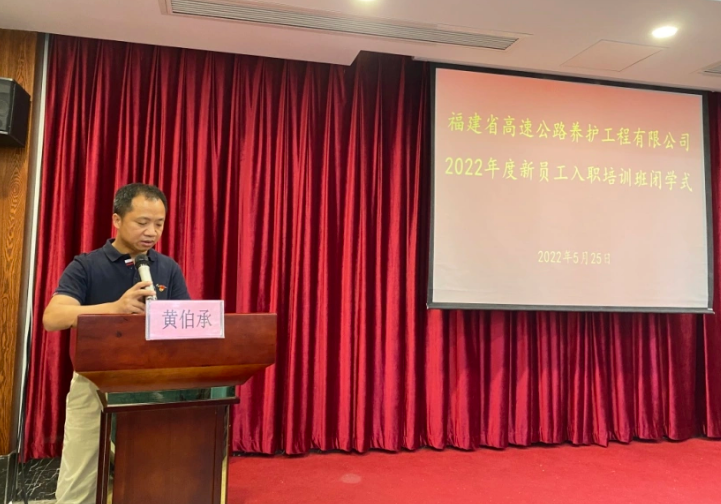 福建高速养护网 -  球速体育正规平台,球速（中国）