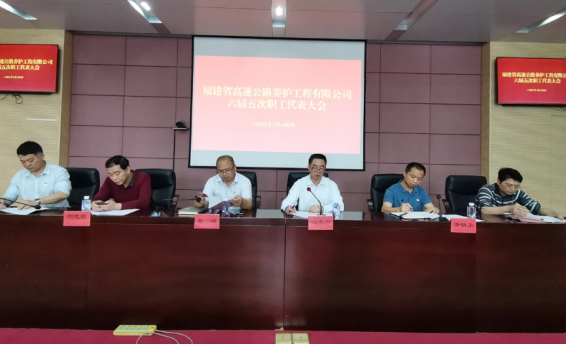 福建高速养护网 -  球速体育正规平台,球速（中国）