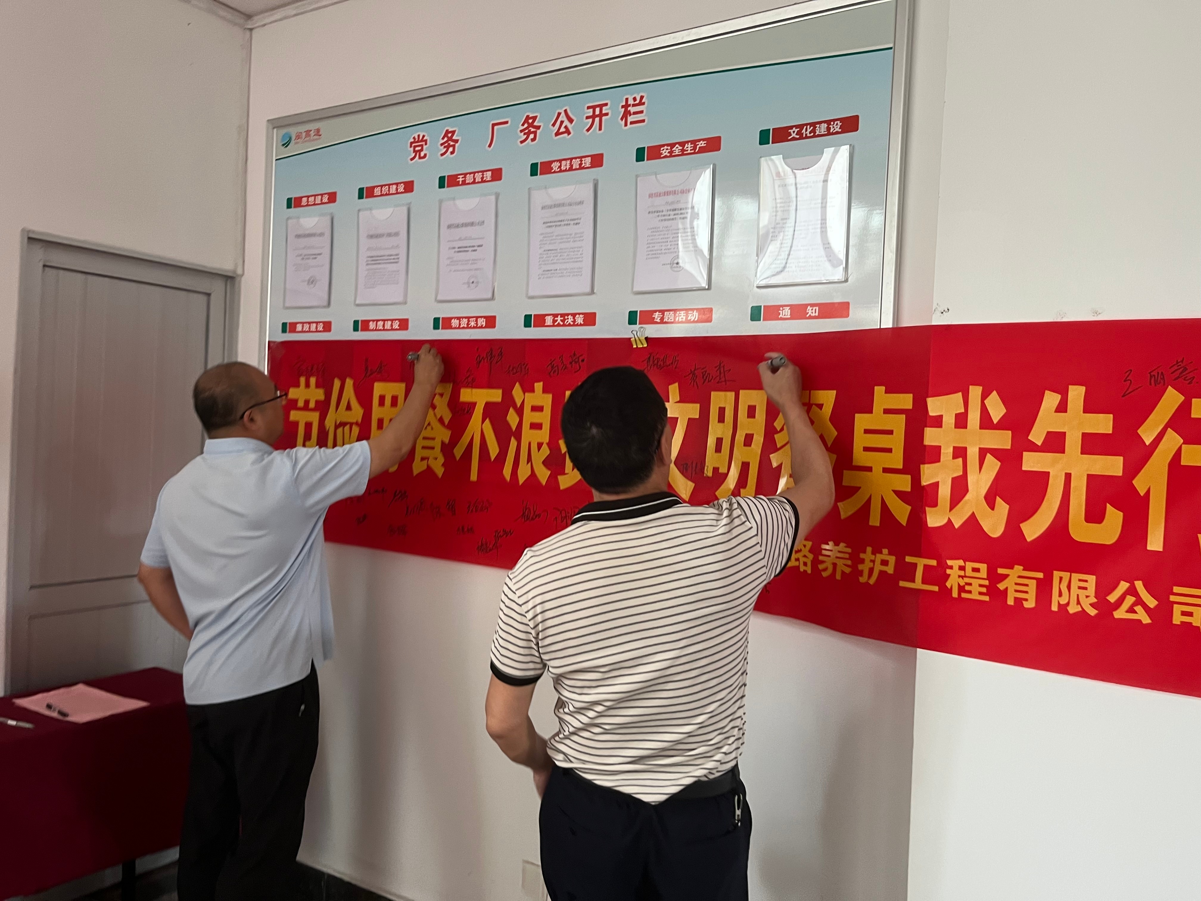福建高速养护网 -  球速体育正规平台,球速（中国）