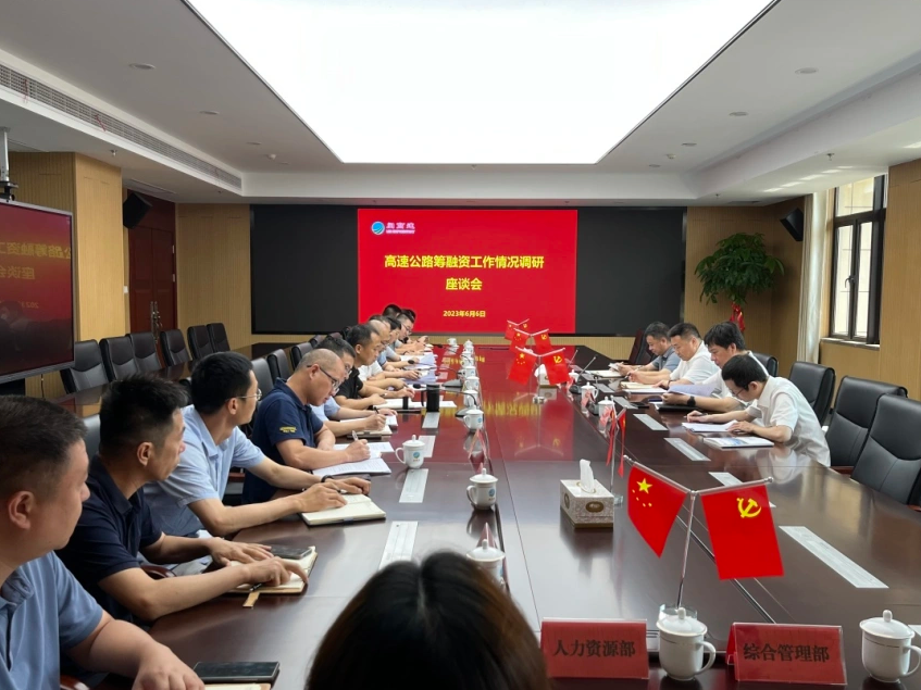 福建高速养护网 -  球速体育正规平台,球速（中国）