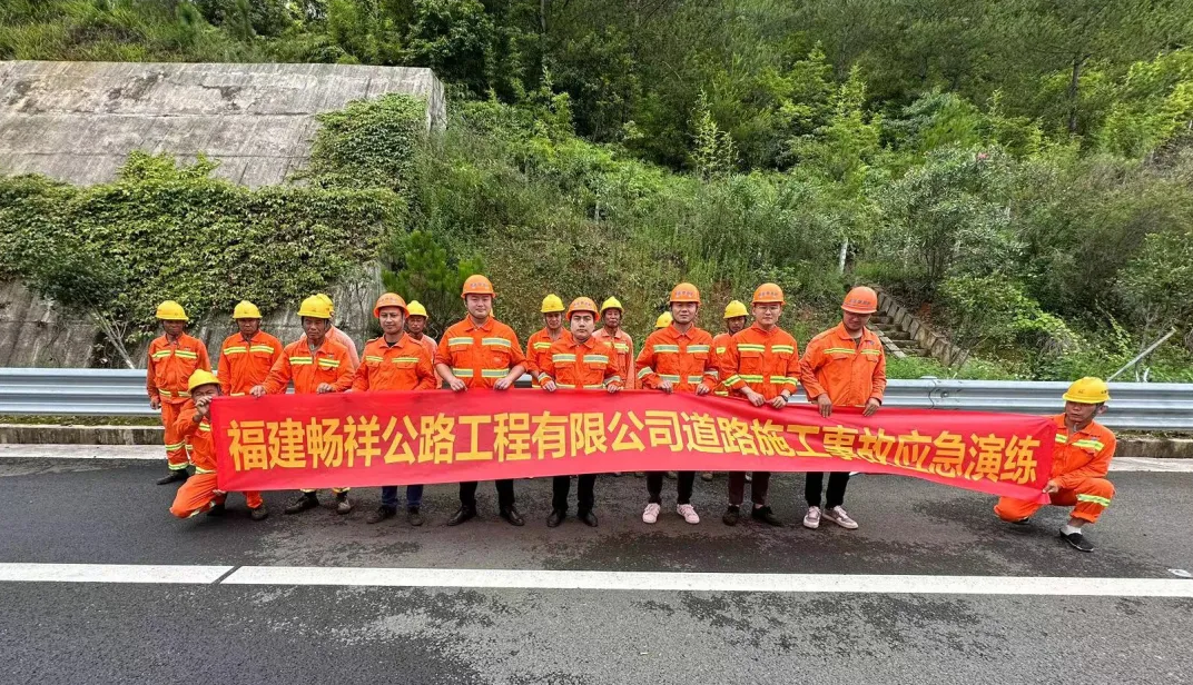 福建高速养护网 -  球速体育正规平台,球速（中国）